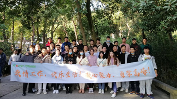 激情工作，快樂生活|鼓山團建活動圓滿成功